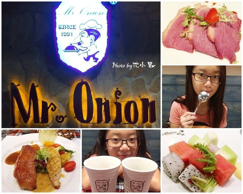 Mr.Onion天蔥牛排(新竹巨城店) (1).jpg