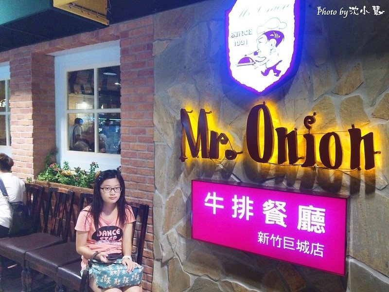 Mr.Onion天蔥牛排(新竹巨城店) (32).jpg