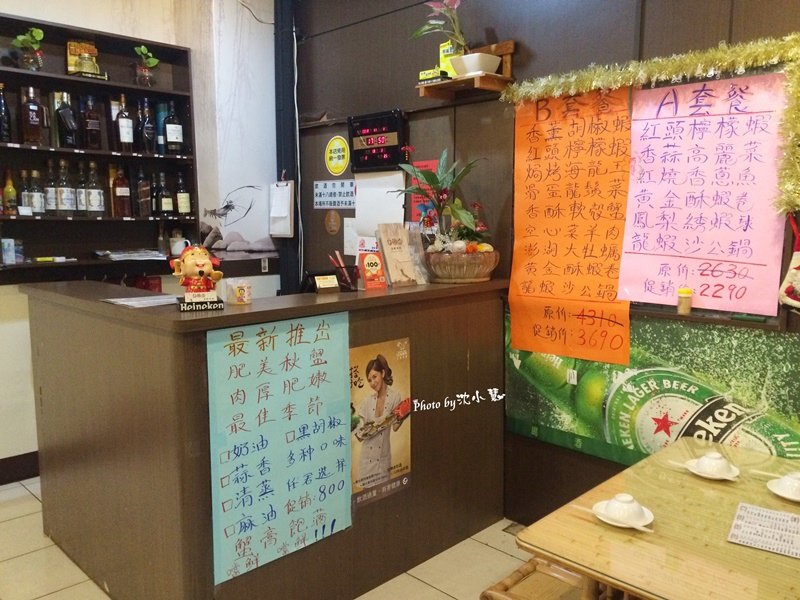 紅頭店活蝦料理(民生店) (9).jpg