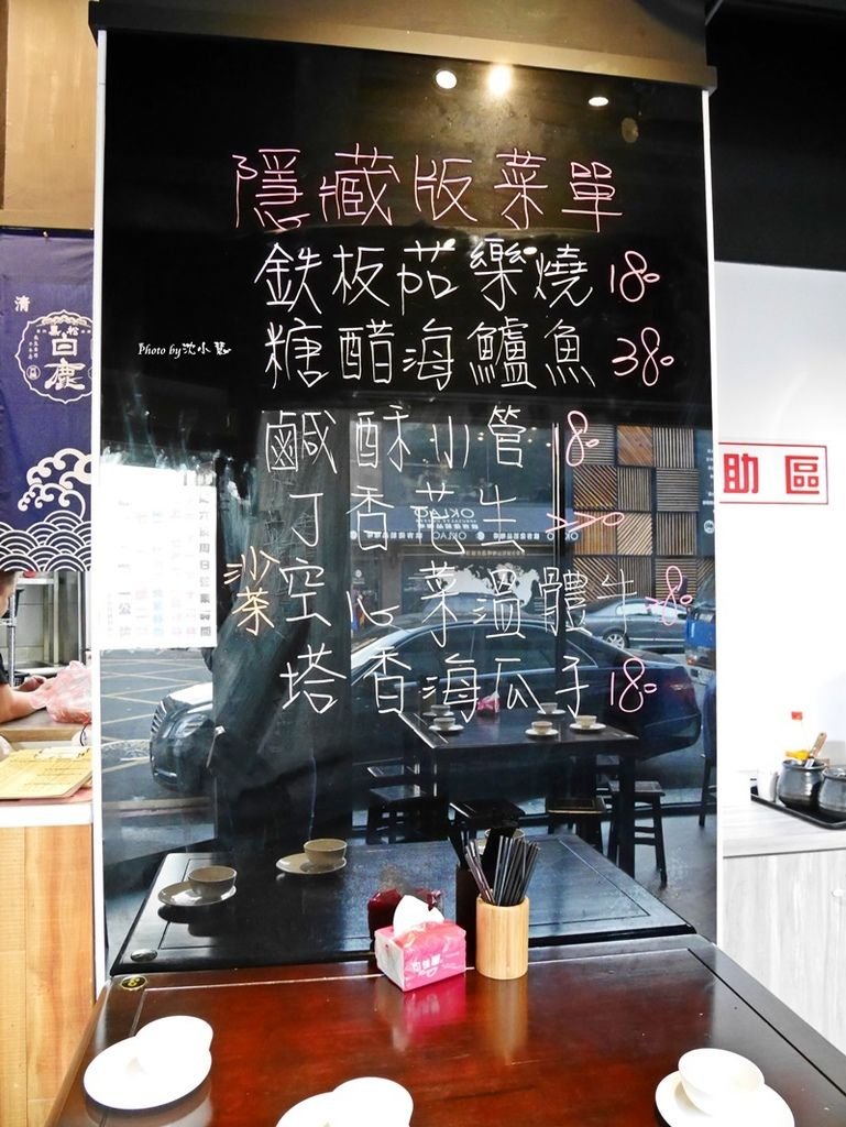 888快炒 (7).jpg