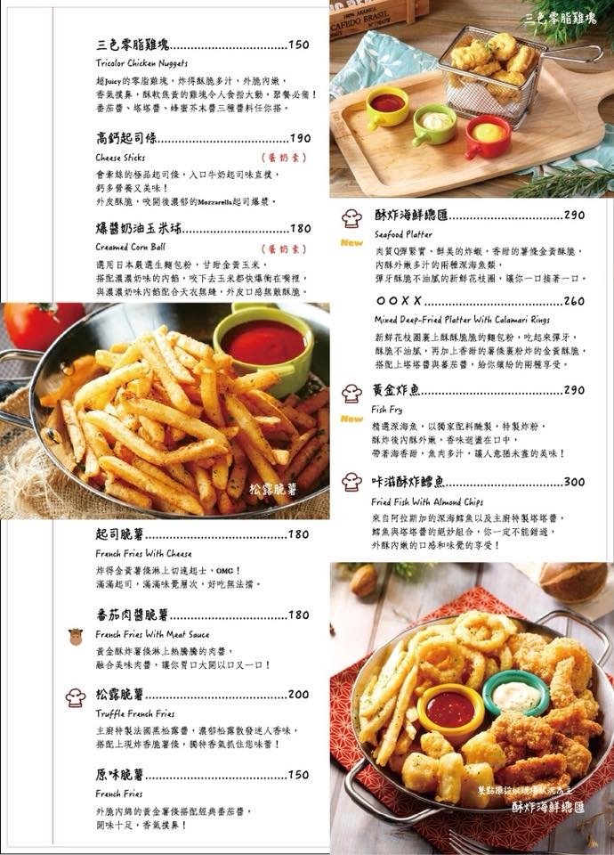 Fun Breeze放風餐廳(大魯閣湳雅店) (27).jpg