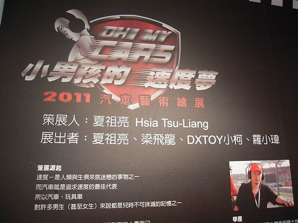 DSCN3259.jpg