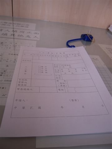 DSCN1858.jpg