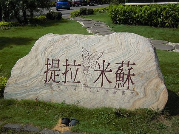 DSCN1964.jpg