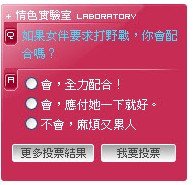 情色實驗室1.jpg