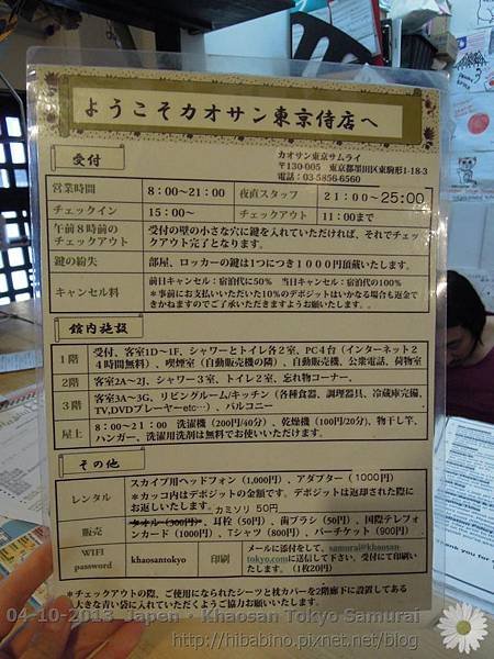 DSCN0151