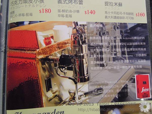 DSCN0440