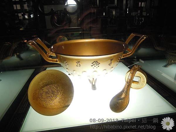 DSCN1650.JPG