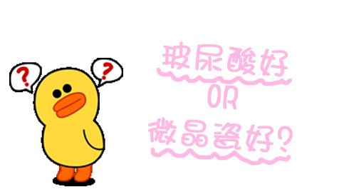 玻尿酸 隆鼻 微晶瓷 隆鼻 晶亮瓷 隆鼻 隆鼻 美麗晶華 隆鼻 混血兒 微晶瓷 山根 微晶瓷 鼻頭 玻尿酸 價格 微晶瓷 價格02