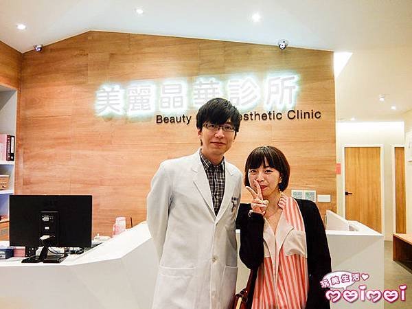 光纖二極體雷射 紫翠玉亞歷山大雷射 除毛 推薦 美麗晶華 除毛 費用 除毛 台北 雷射除毛08.jpg
