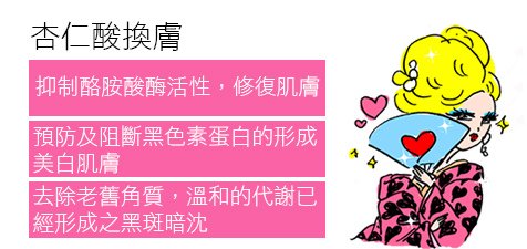 淨膚雷射 價格 淨膚雷射 保養 淨膚雷射 推薦 光纖粉餅雷射  價錢 光纖粉餅雷射 價格 美麗晶華 光纖粉餅雷射 飛梭雷射 推薦 毛孔粗大 毛孔 雷射 毛孔 縮小06.jpg
