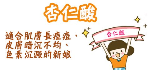 杏仁酸 推薦 杏仁酸 粉刺 水涵氧 價格 光纖粉餅雷射 價格 光纖粉餅雷射 痘疤 美麗晶華 光纖粉餅雷射 維納斯曲線電波 抽脂 減肥 塑身 Ultrashape標靶震波溶脂 標靶震波溶脂 推薦 標靶震波溶脂 價錢 標靶震波溶脂 價格 04.jpg