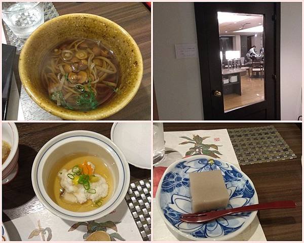 箱根日之舞-4.jpg