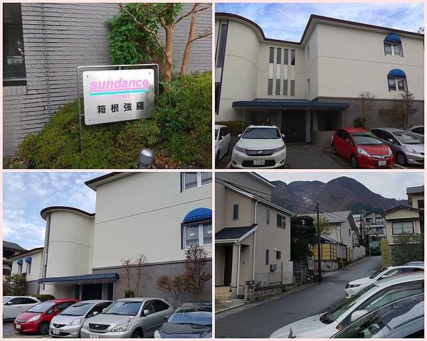 箱根日之舞-8.jpg