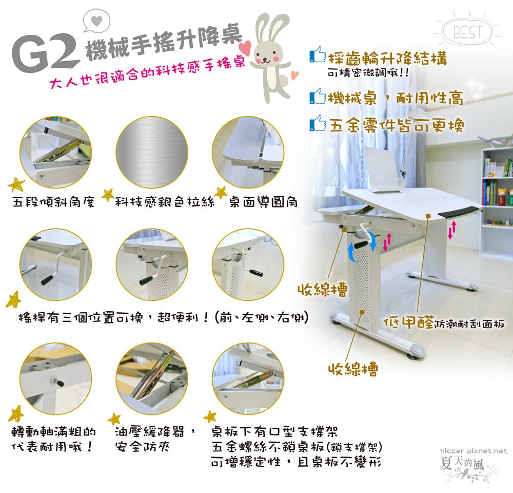 19-G2桌.jpg