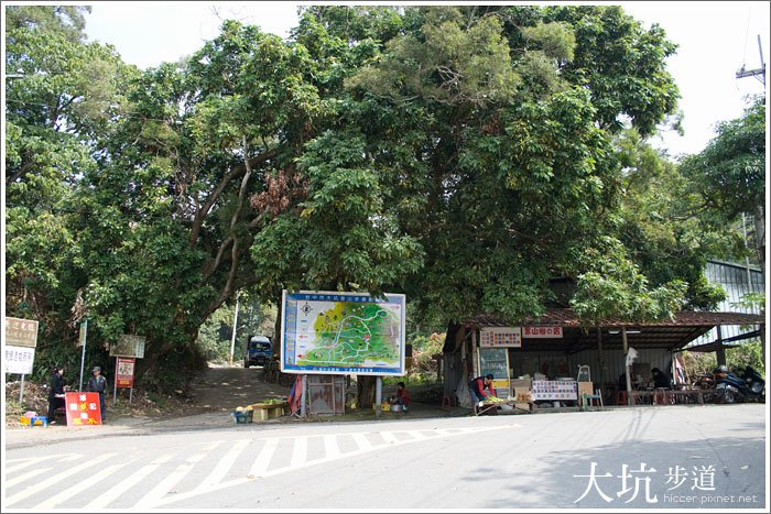 大坑步道