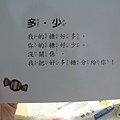 IMG_1170