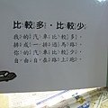 IMG_1172