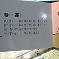 IMG_1173