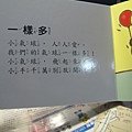 IMG_1174
