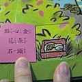 IMG_1187