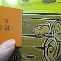 IMG_1193