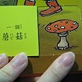 IMG_1195