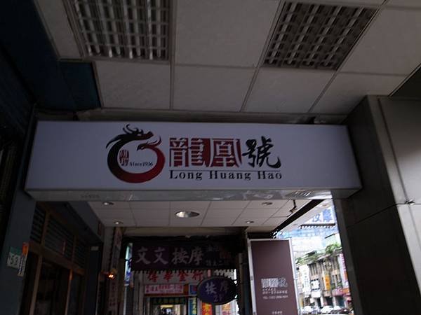 R0014936.JPG