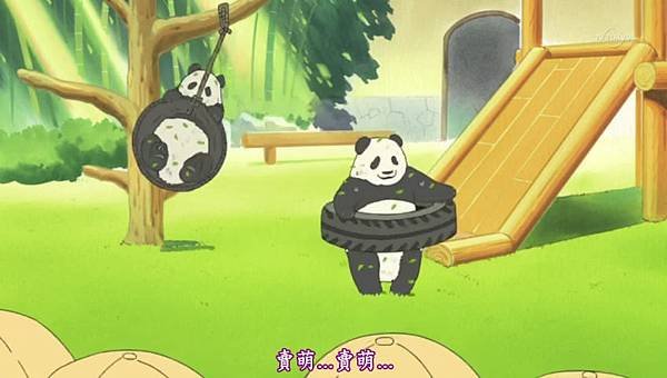 賣萌