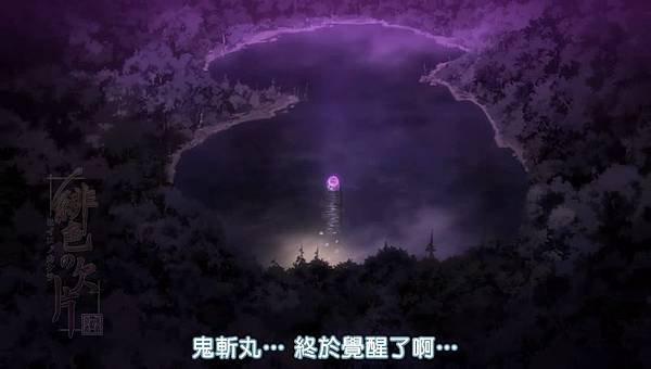 刀都覺醒了