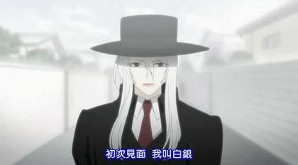 白銀
