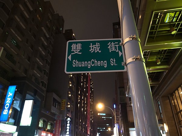 R0010618.JPG