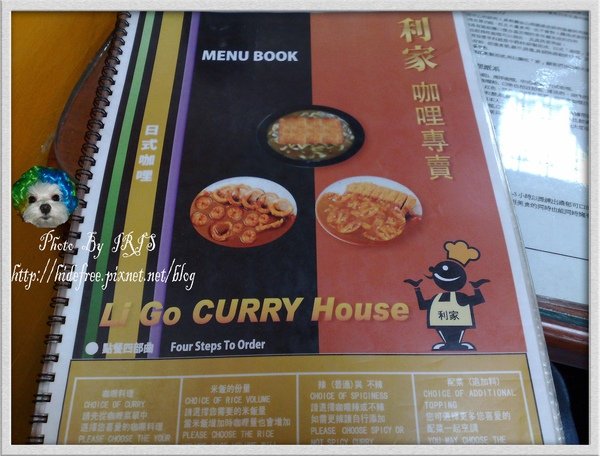 菜單.jpg