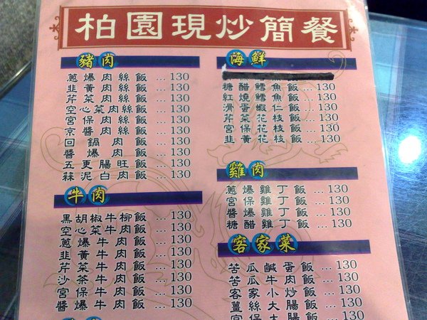 200908284368.jpg