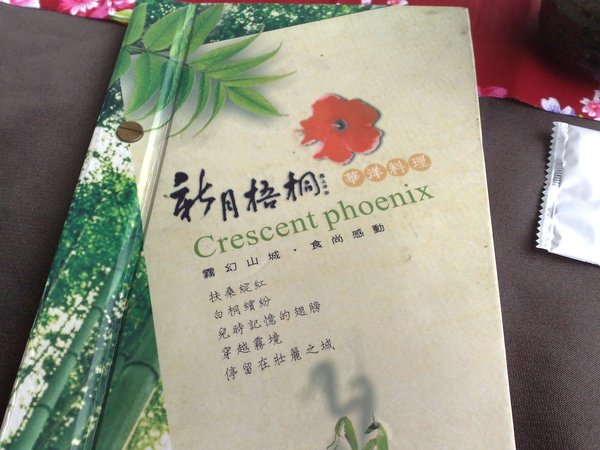 201002095961.jpg