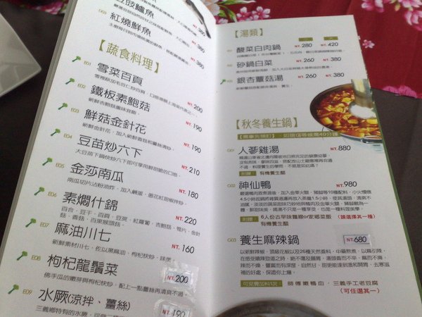 201002095967.jpg