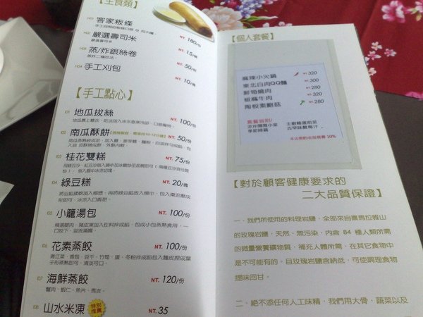 201002095968.jpg