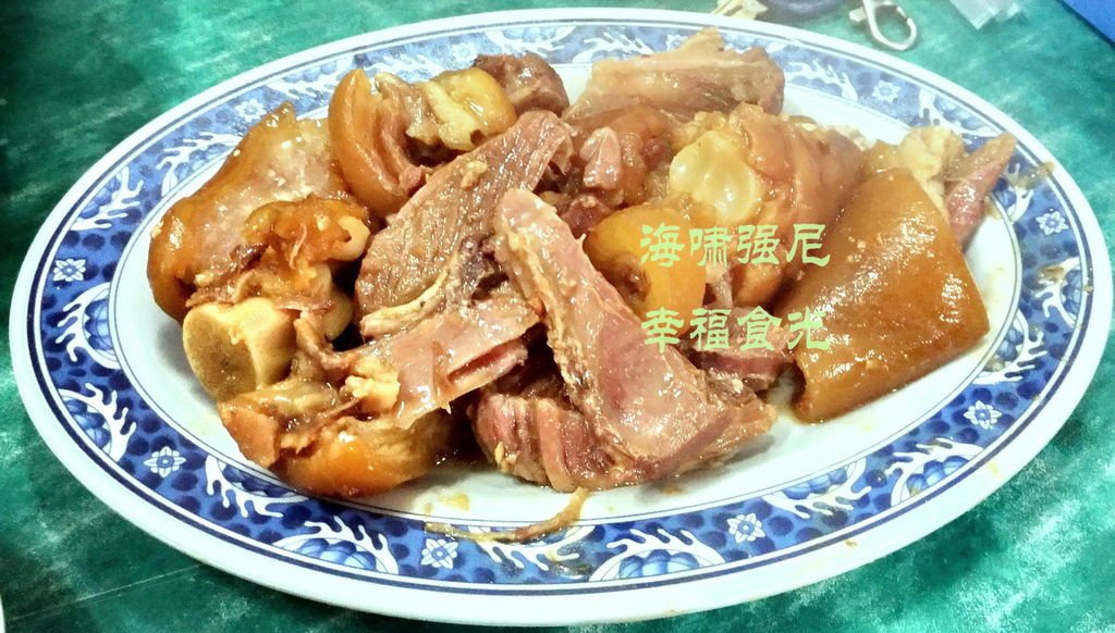 |台北|【三重區❤阿發豬腳飯】古早味蒜味滷豬腳 超濃蜆湯 (