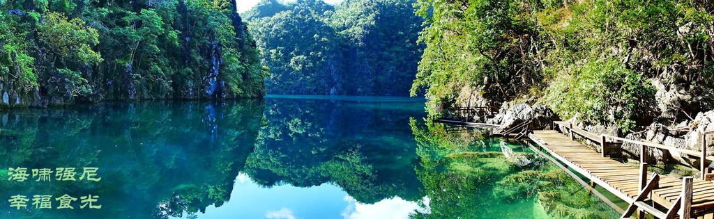 kayangan Lake-16.jpg