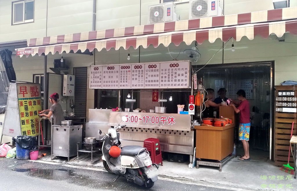P_20180610_123949_vHDR_Auto.jpg