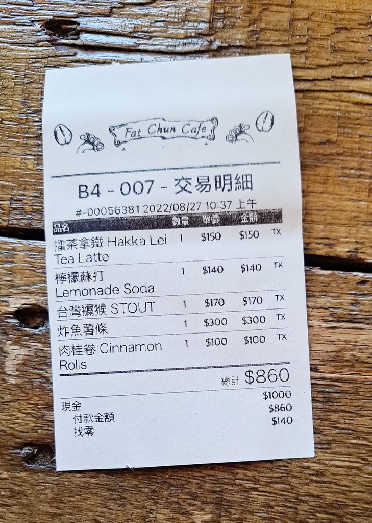 20220827_103853.jpg