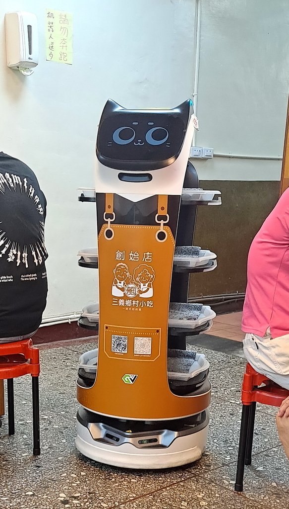|苗栗|【三義鄉。三義鄉村小吃店】(初嚐 2023-10) 