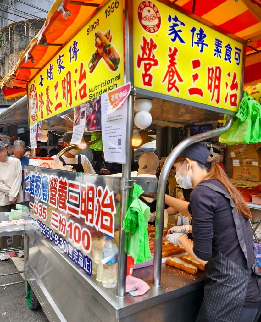 |基隆|【七堵區❤七堵家傳營養三明治】(品嚐至 2025-0