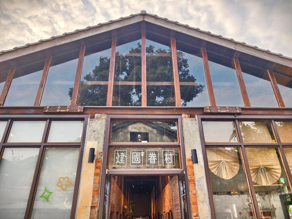 |雲林|【虎尾鎮❤建國一村。建國一村大防空洞VR。建國一村丁