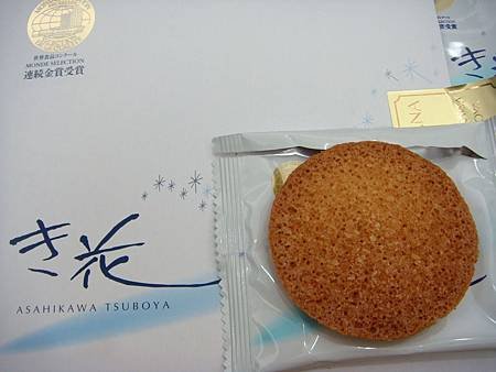 DSC08100.JPG