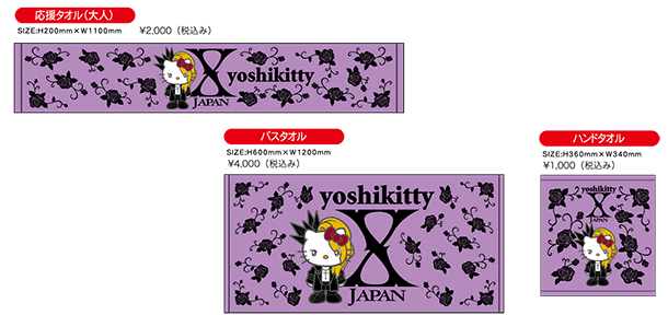 “yoshikitty（ヨシキティ）”！！！