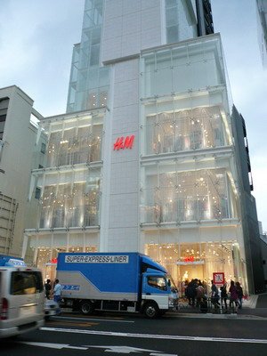 H &amp; M