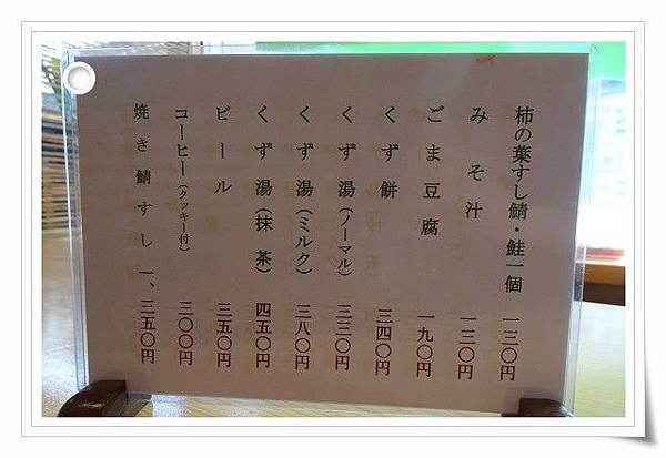 DSC09610.JPG
