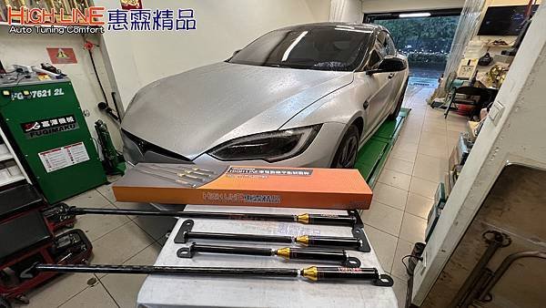 1130823_2024 Model S Plaid_制震桿+影片+短片+0819配合開發4支~EAF2098-1.jpg