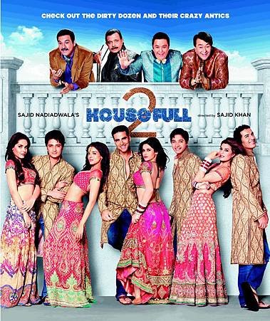 houseful2